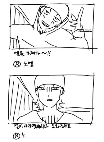 whiteflaglalala's tweet photo. 엘을 가져가 https://t.co/n5vK0BlBk5