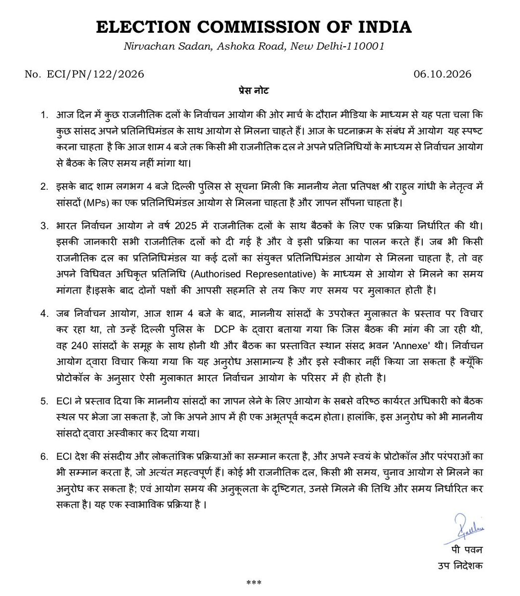 adebakhatun2's tweet photo. @INCIndia Before 4 PM: No appointment sought. After 4 PM: Meeting proposed with nearly 240 MPs at Parliament Annexe. ECI offered to send its senior-most officer to receive the memorandum. Even that was rejected. Facts are clear. #ECI #RahulGandhi #CEC https://t.co/TSuvn6liDZ