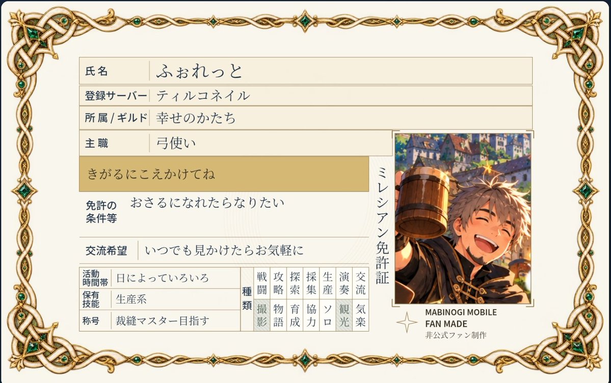 forlet_iPhone4's tweet photo. 作ってみたｗ https://t.co/QYThXmqO6J
