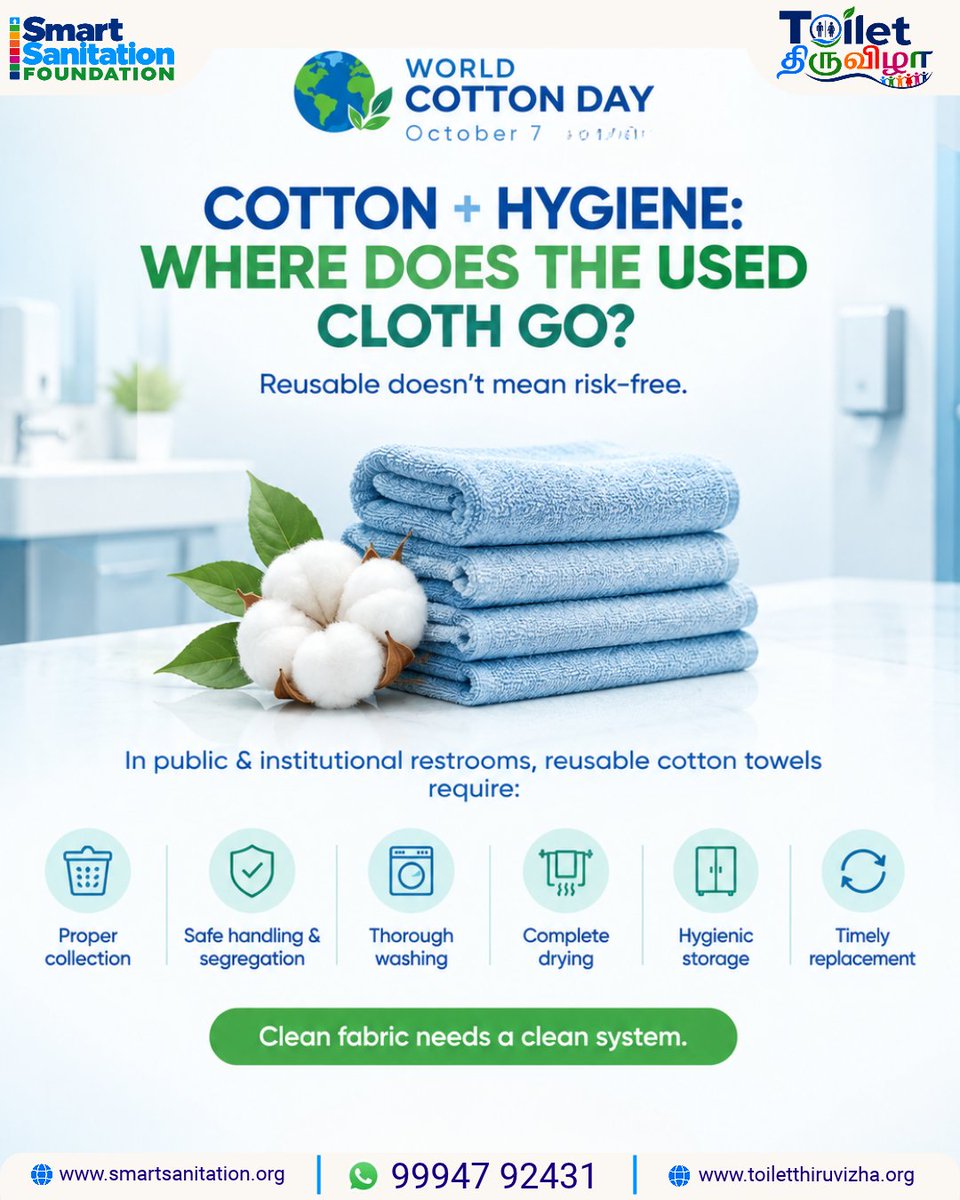 SmartSanitation's tweet photo. COTTON + HYGIENE: WHERE DOES THE USED CLOTH GO? On World Cotton Day, let’s remember that reusable cotton cloth is not automatically risk-free.
#WorldCottonDay #CottonAndHygiene #Sanitation #RestroomManagement #WASH #SustainableHygiene #SmartSanitationFoundation #ToiletThiruvizha https://t.co/ORbpRu6pAy
