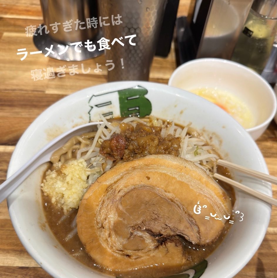 itumo_nemuui's tweet photo. #みりらーめん 
2週に1回は絶対に行ってる雷ჱ̒  ｰ̀֊ｰ́ )
味変生卵、必須 https://t.co/s3dqowozS6