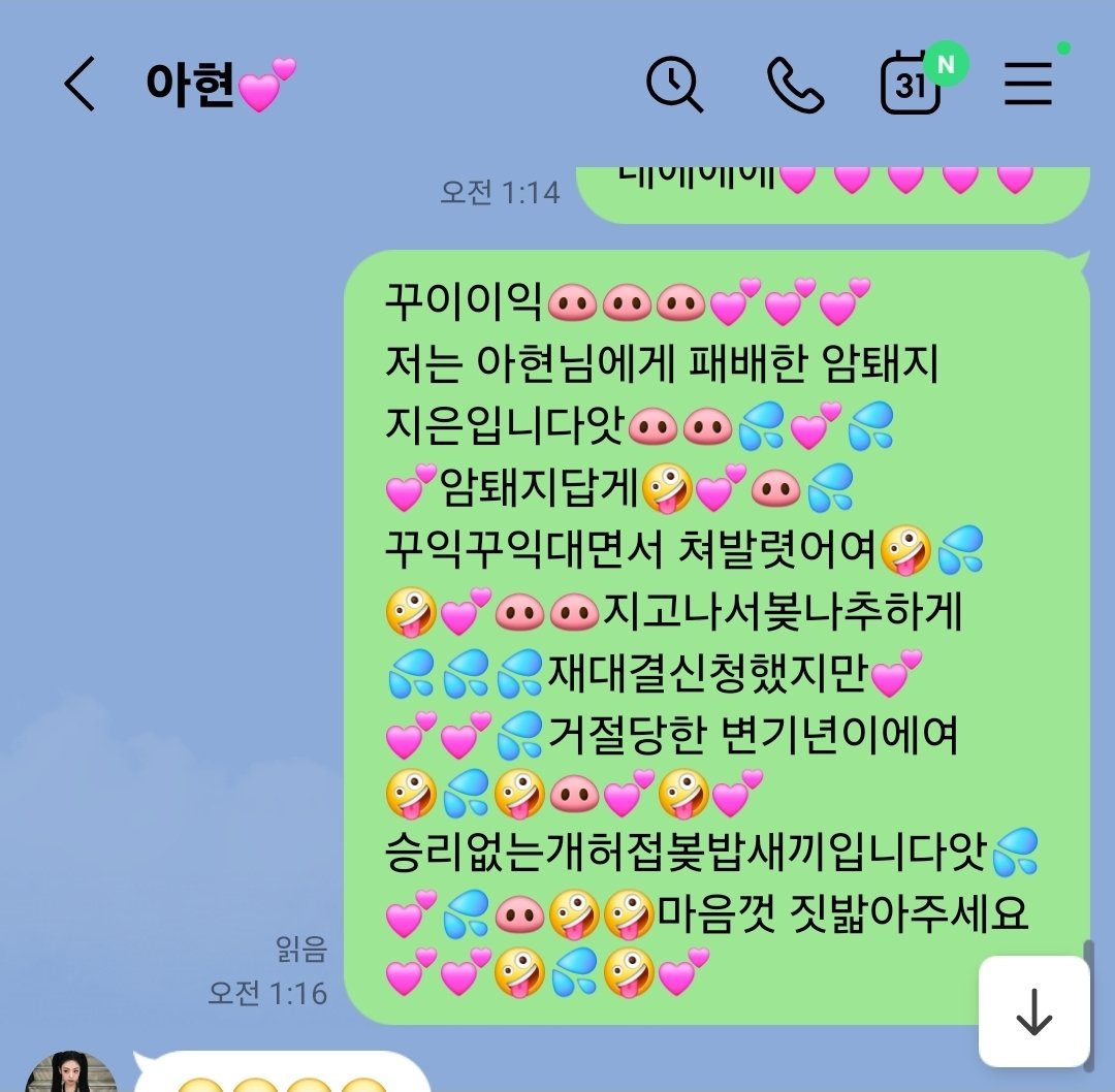 zese5x's tweet photo. @gksrudjrql 또 패배..🤪🤪
#붙여 https://t.co/Qfqwa4aGot
