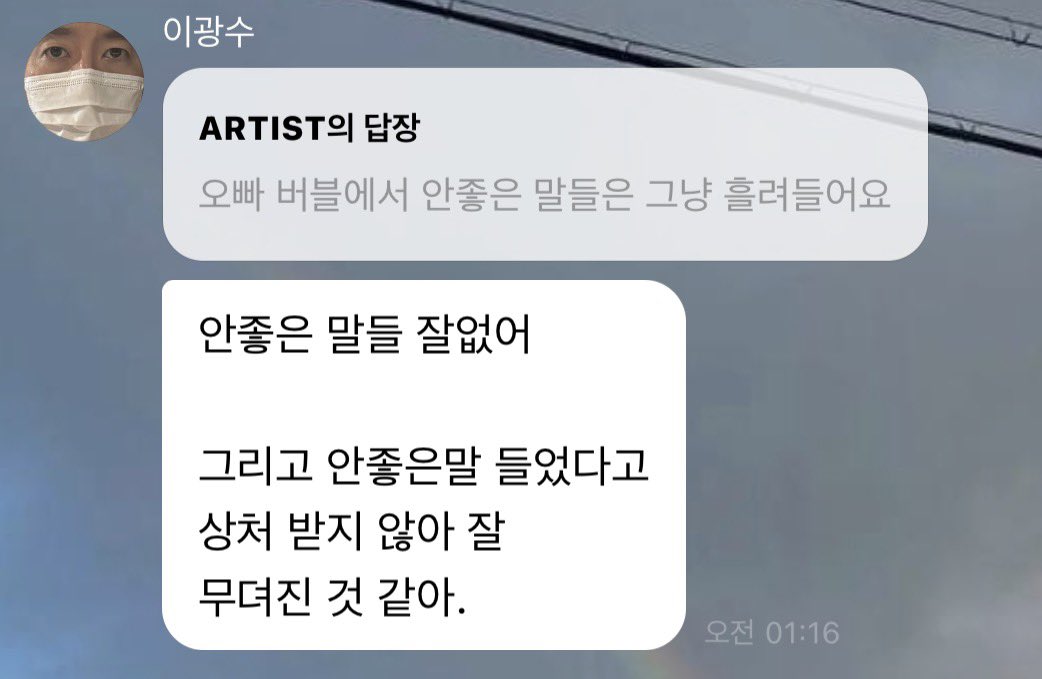 gwangffe714's tweet photo. 저죽엇어요…………..마음이찢어져서 https://t.co/tEGTTK3g43