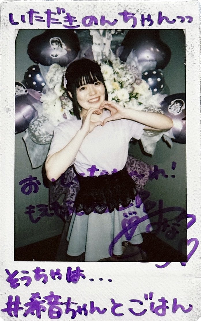socha0129's tweet photo. 飯休憩⸜(*ˊᵕˋ*)⸝

#希音ちゃんとごはん https://t.co/3GvbGLrC8f