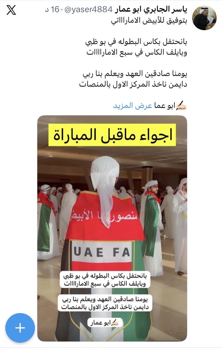 yaser4884's tweet photo. @Mohdbinajil https://t.co/Vy4G3ZWG0E