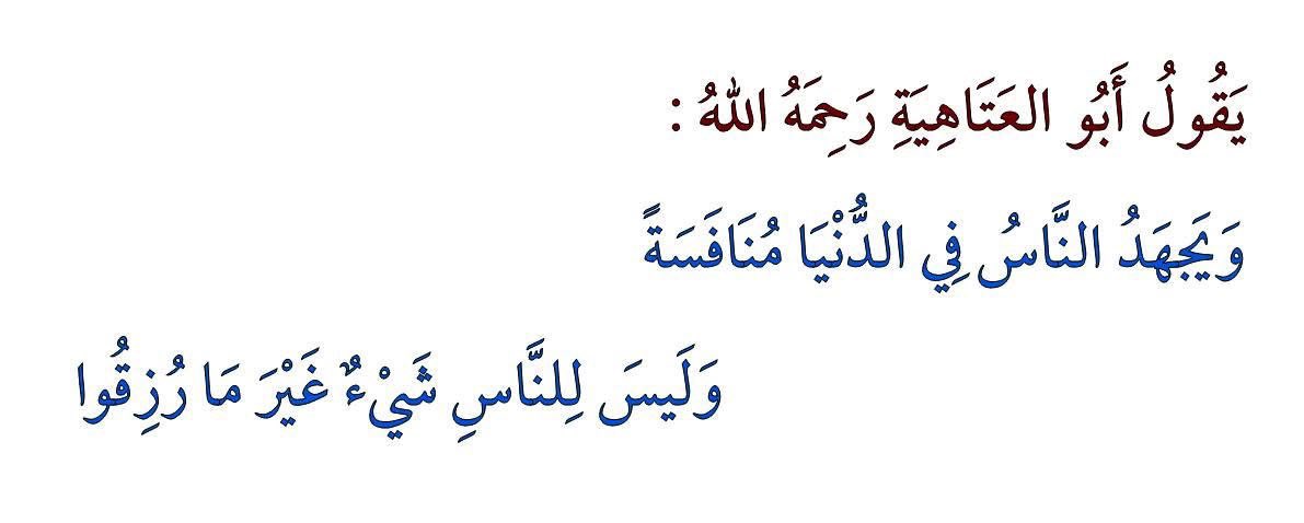 l1Adab's tweet photo. https://t.co/5E3y5H4LEI