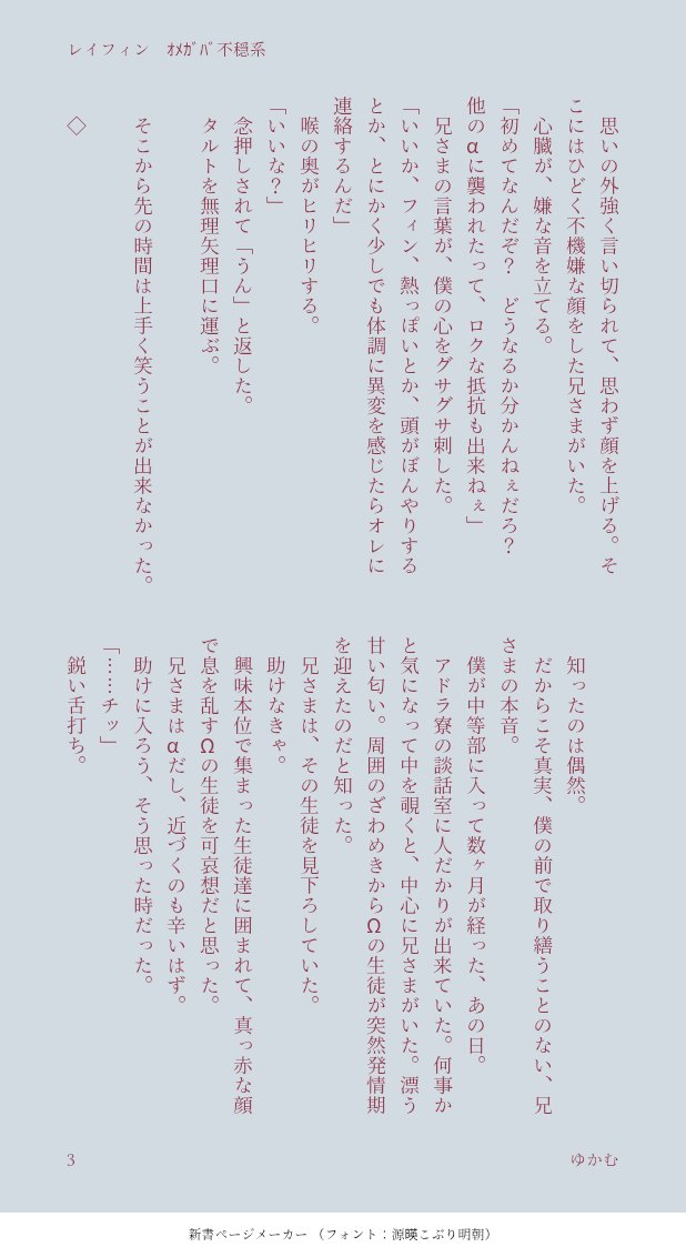 yukamu29's tweet photo. #ひらいて赤ブー
マッ🍄ュ💪
レ⚔ン・エ🌗ムズ✖フ🦋ン・エイム🌒
レイフィ⚔🦋オンリー
「月とうさぎ ちょうちょむすび」
継続開催よろしくお願い致します！
7日までのRPの集計です！

⚔️🦋ｵﾒｶﾞﾊﾞ不穏系 https://t.co/cx5PfA3Ma9