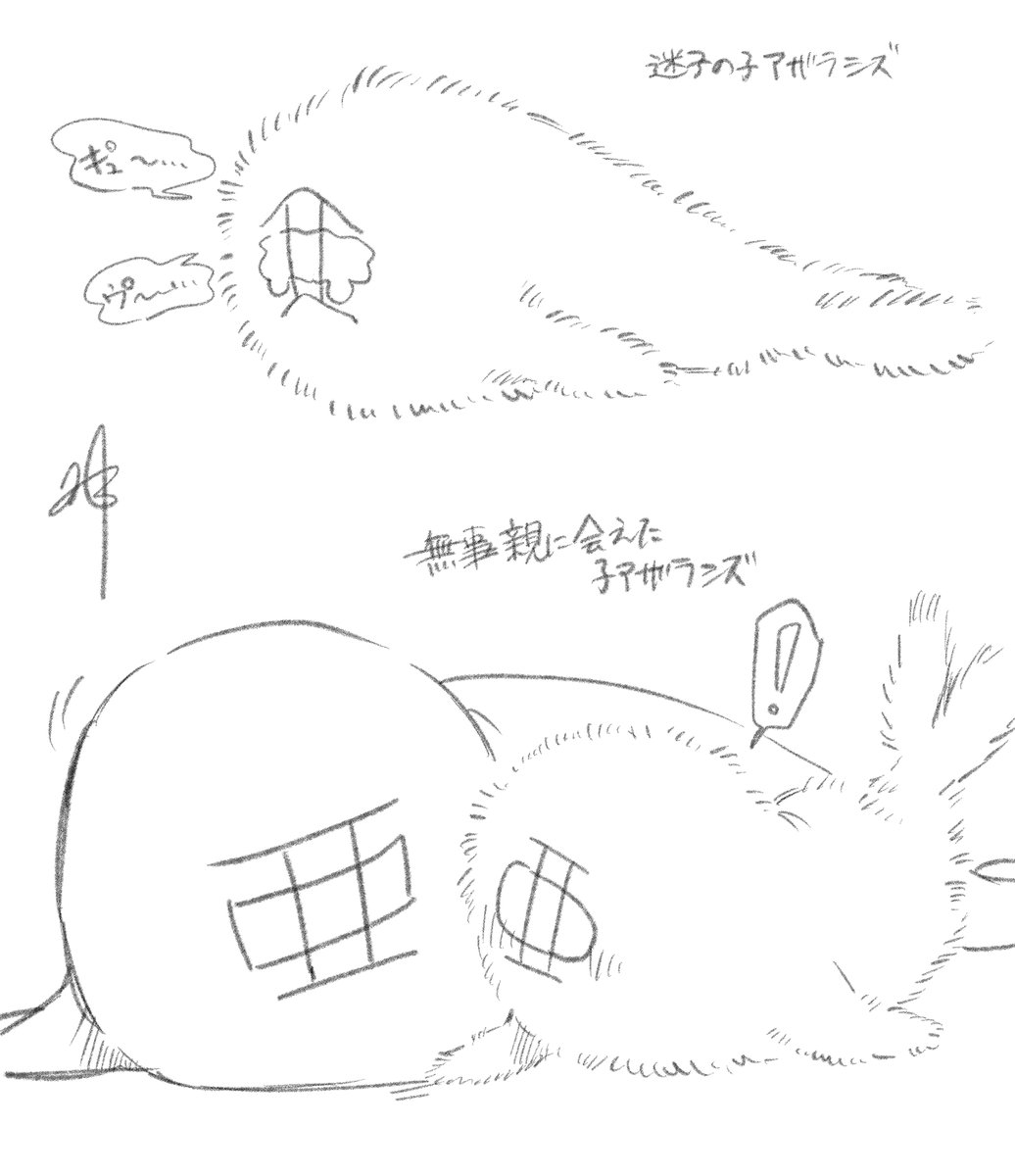 ha_grm888 tweet picture