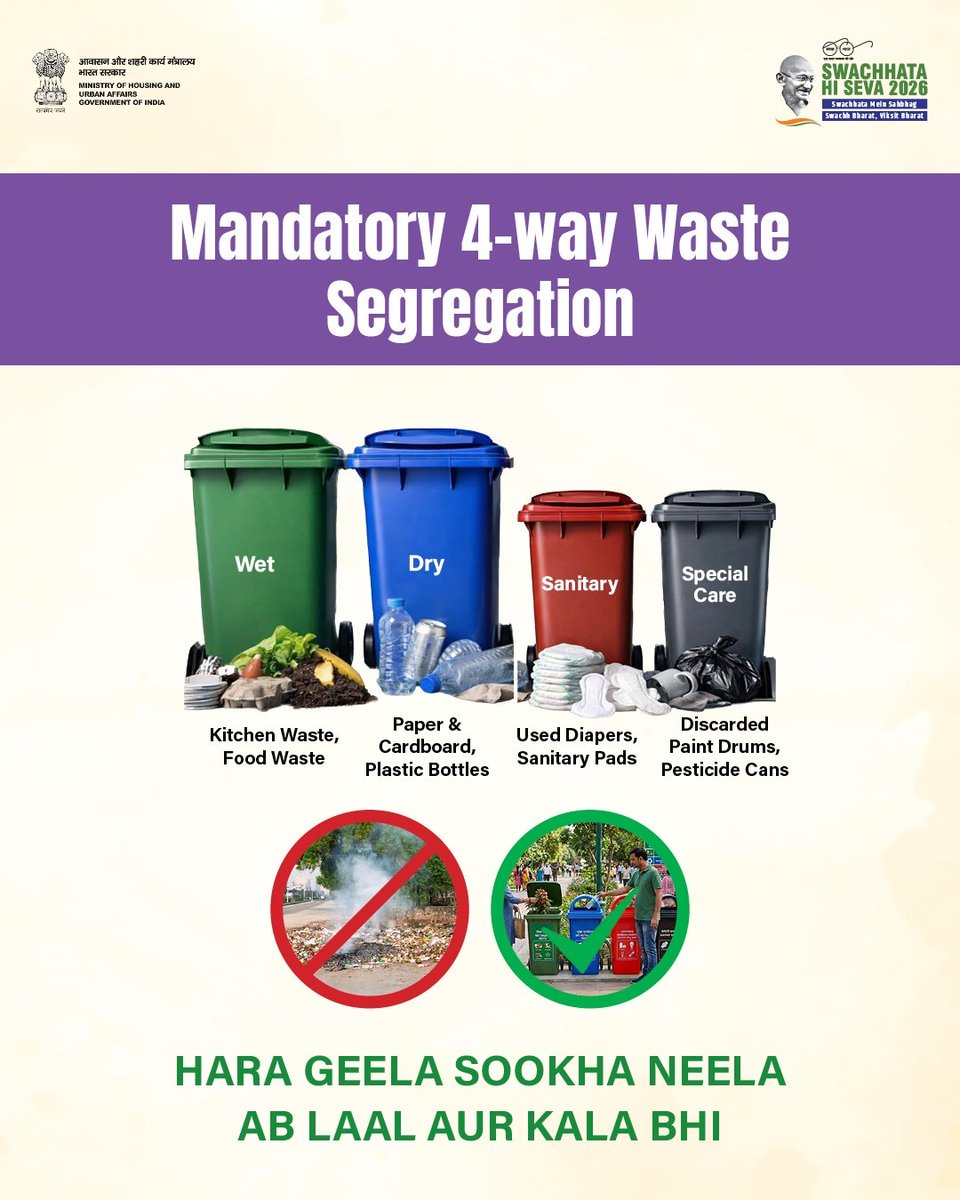 MetroRailKochi's tweet photo. Proper waste segregation starts with knowing where every item goes.
#SwachhataHiSeva
#SwachhataHiSeva #WasteSegregation #CleanIndia https://t.co/sXmuoEiJ4G