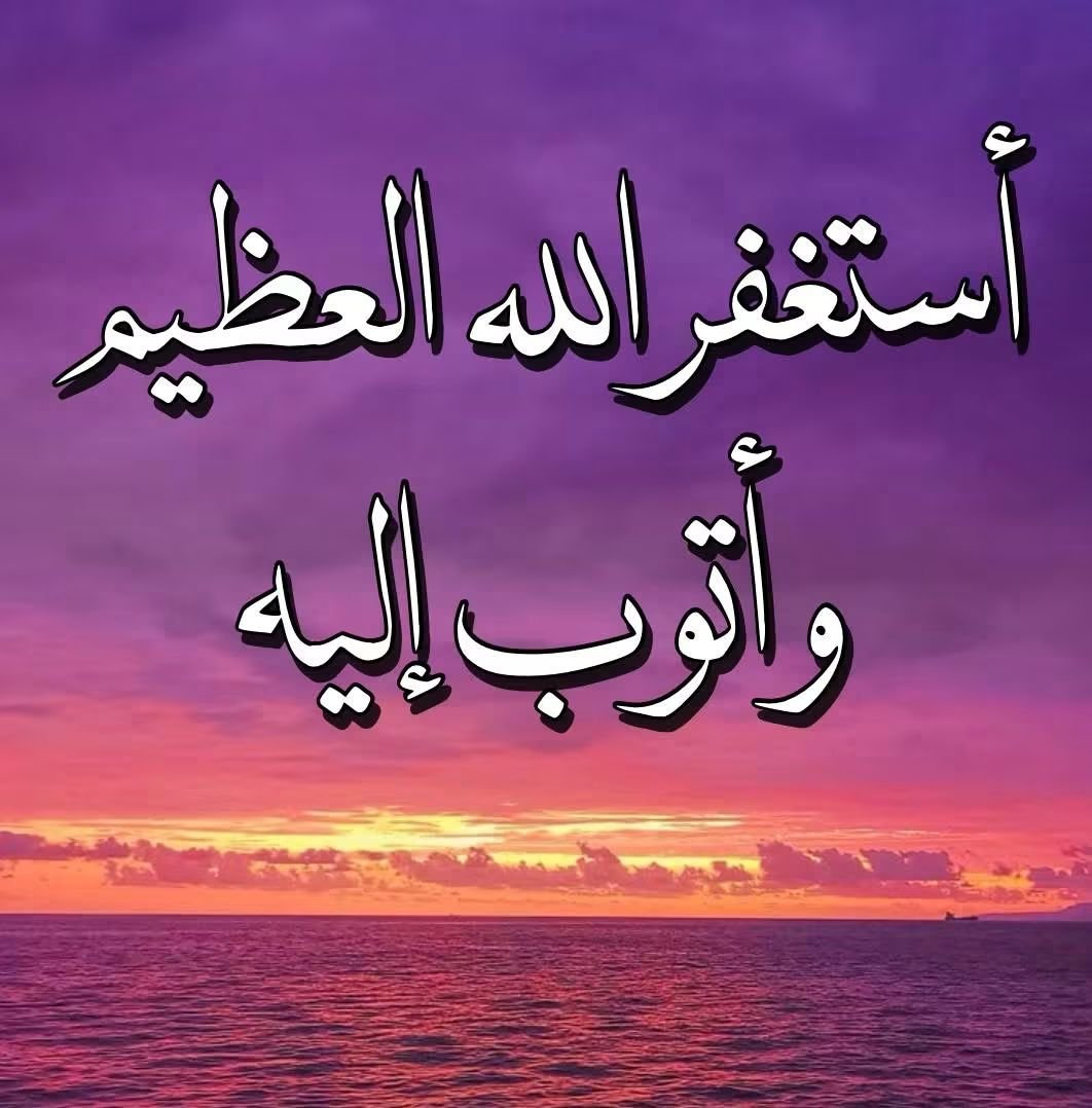 MohmedSarhan16's tweet photo. سلامًا على من مرّ صدفة فاستغفر فزادني حسنة وزادت حسناته وخفف ذنبي وخففت ذنبه https://t.co/gtjIqspSac