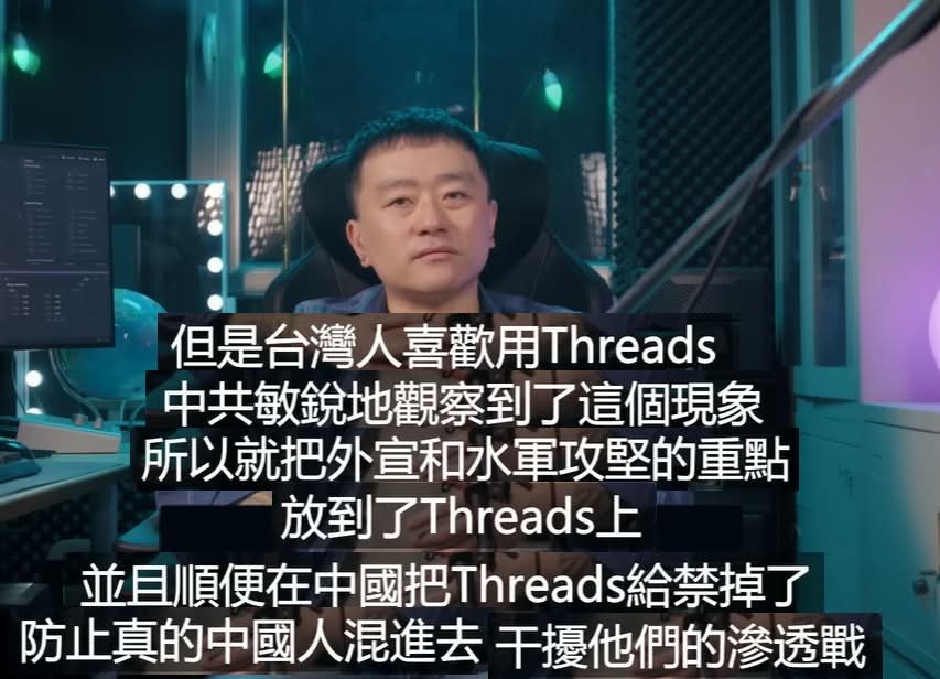 new27brigade's tweet photo. 認知戰專區
各位注意，Thread將成為一級戰區，任何一個都不准放過
#認知戰 https://t.co/JXvvYTPKPA