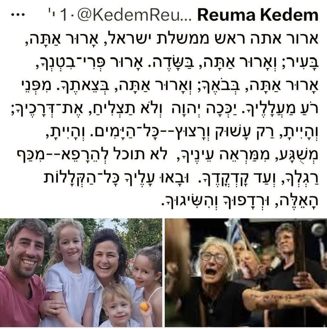 shacharbm's tweet photo. https://t.co/P9L8LNF1Vf