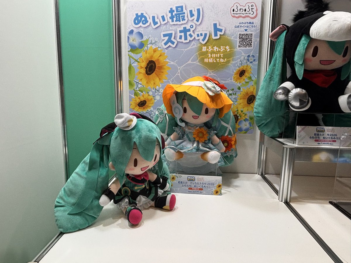 ramu2026_39's tweet photo. ソナーレふわちゃんとサーカスふわちゃん https://t.co/tei1OkNWGj