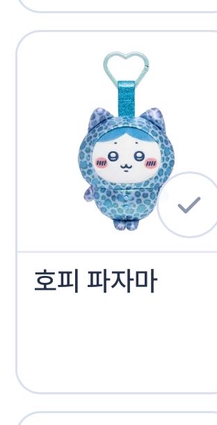 siddlo43s's tweet photo. 제발 이거 타오바오? 에서 판다는데 혹시 공구태워주실분잇나요…? https://t.co/GUgK1Qb8hA