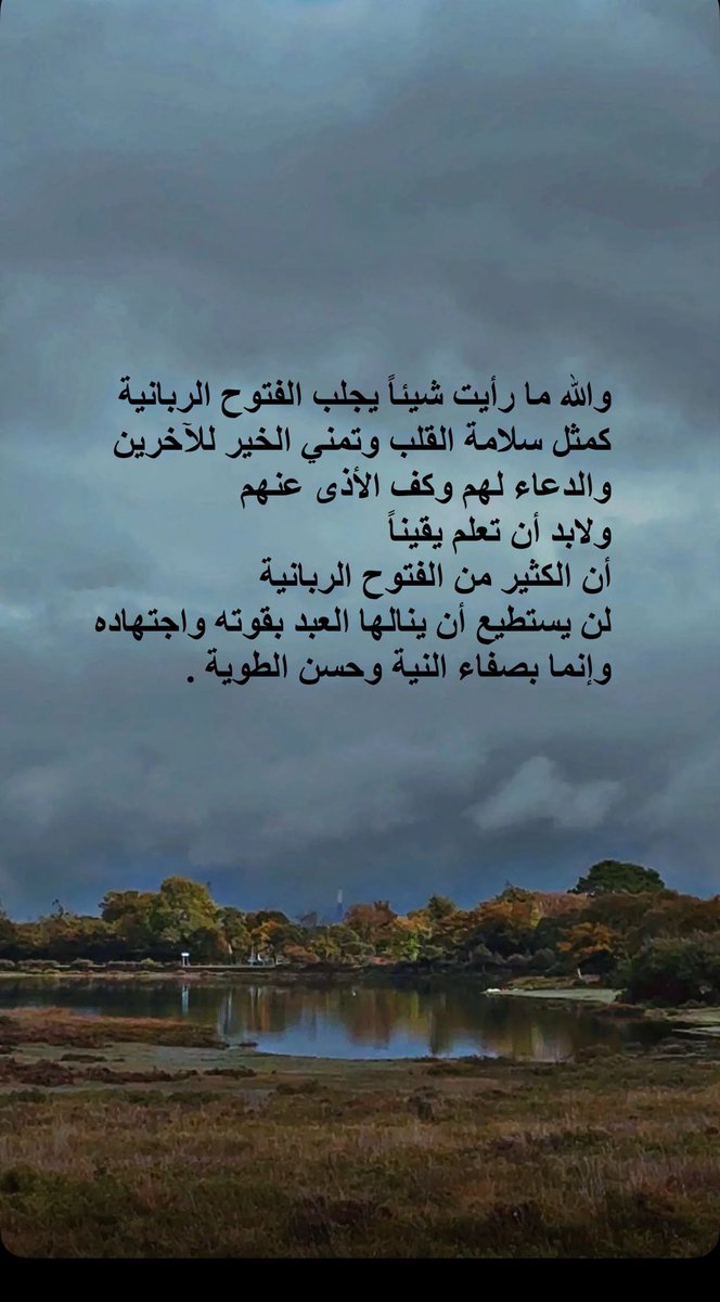 najat__sh's tweet photo. https://t.co/YeNMrTGLWG