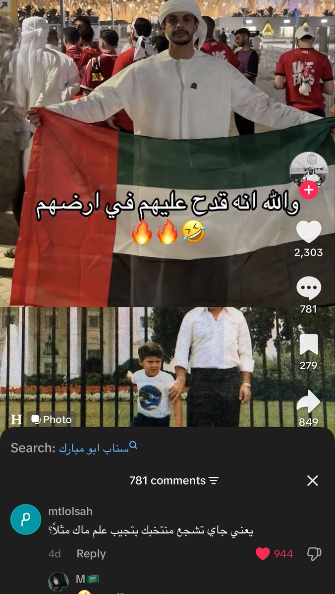 curiousminsaw's tweet photo. قالها ولم يرحل https://t.co/6m2UZR8YI8