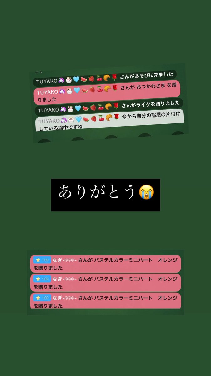 Sousuke_Reboot's tweet photo. ( ≖ᴗ≖​)ﾆﾔｯありがとうね！！
お話もありがとう!(´▽｀) https://t.co/H9YOQvB3ym