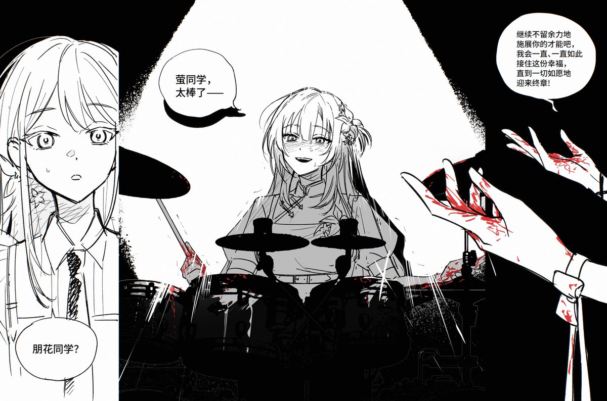 sleepdeadme's tweet photo. 爆裂鼓手 https://t.co/do5JrGYP30