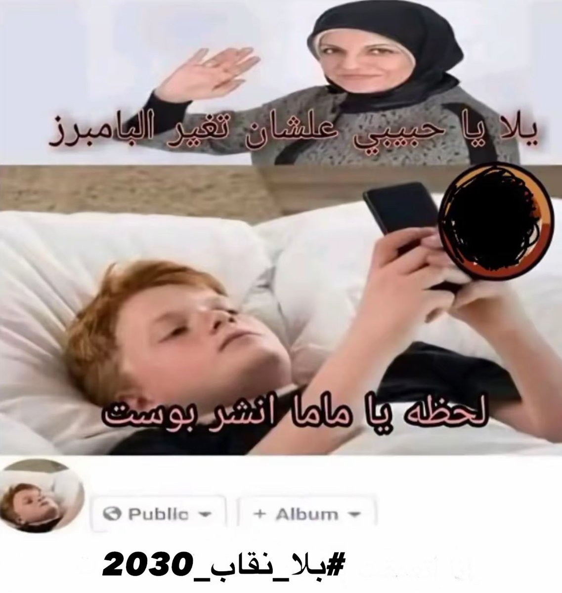 s6a9n's tweet photo. قروشتونا انتوا و هاشتاقكم https://t.co/4IcP7Li4ui