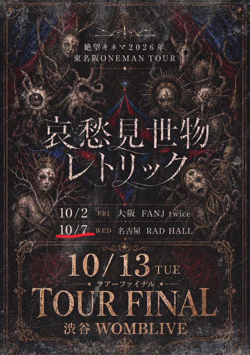 kinema_fan's tweet photo. 本日の現場からカンパ募集しておりますので下記ボードを持った委員にお声がけください。
PayPay希望の方はDMまでご連絡ください🙇‍♂️
よろしくお願いします。 https://t.co/jQ0pjYNgu9