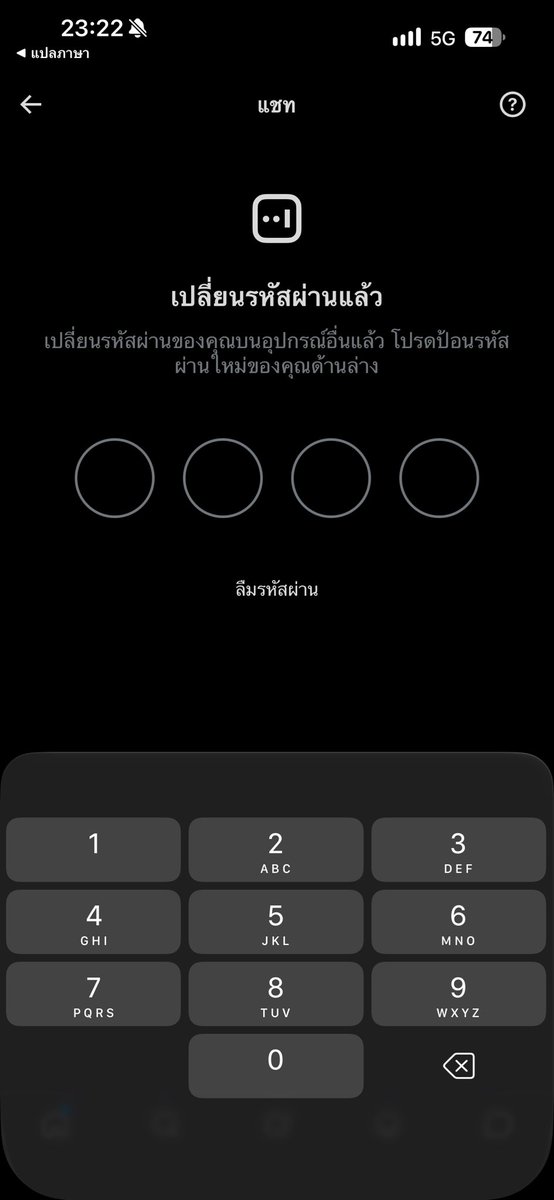 M52479627's tweet photo. @paopae2545 ขอไอดี LINE ได้ไหม https://t.co/Lfk8zjewYF