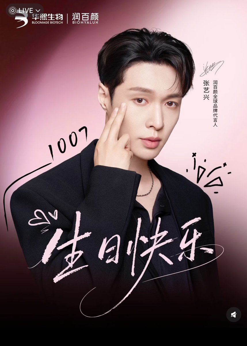 YuXING1012's tweet photo. 261007 @layzhang | BIRTHDAY 

[BIOHYALUX’s REDNOTE UPDATE] 

#HappyLAYDay 
#HappyYixingDay 
#AlwaysWithLay https://t.co/4cTCKzn2Bf
