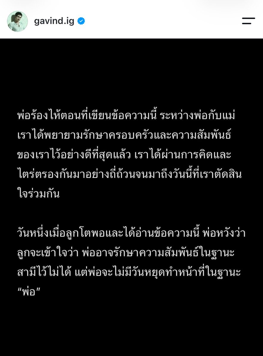 itfeelstory's tweet photo. ละดูที่กวินเขียน ร้องไห้ได้เลยนะ🫠
“พ่อพยายามรักษาครอบครัวของเราไว้ให้ดีที่สุดแล้ว แต่พ่อยอมรับว่าพ่อทำมันไม่สำเร็จ” https://t.co/s0MJCKQzuJ
