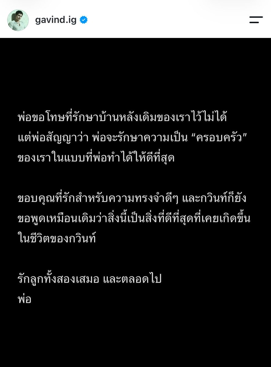itfeelstory's tweet photo. ละดูที่กวินเขียน ร้องไห้ได้เลยนะ🫠
“พ่อพยายามรักษาครอบครัวของเราไว้ให้ดีที่สุดแล้ว แต่พ่อยอมรับว่าพ่อทำมันไม่สำเร็จ” https://t.co/s0MJCKQzuJ