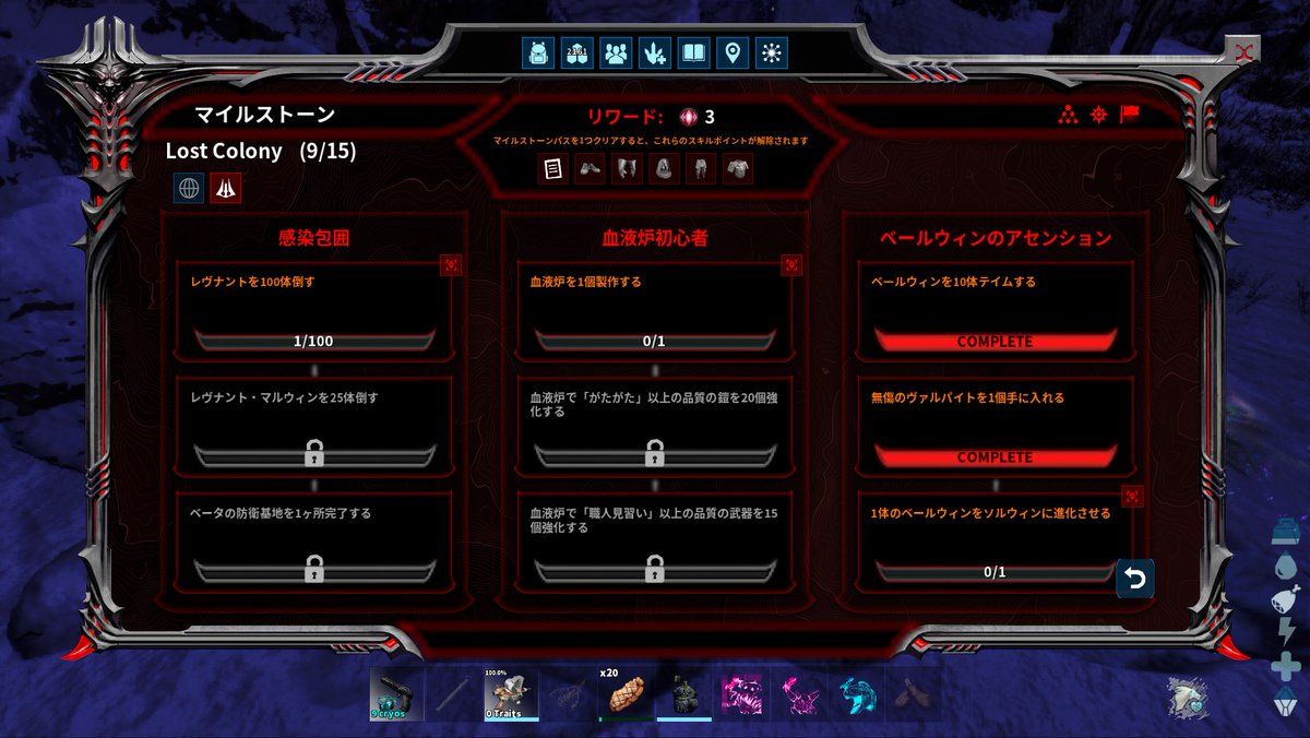 acrossChronicle's tweet photo. #ARK #ASA 

ロストコロニーのマイルストーン「1体のベールウィンをソルウィンに進化させる」がヴァルパイト使って進化させてみてもクリア扱いになりません
MAPはロストコロニーだしリログしてみたり2体目も進化させてみたけどどうにもならないです 

ARK有識者たすけてー https://t.co/SSRkubblkg