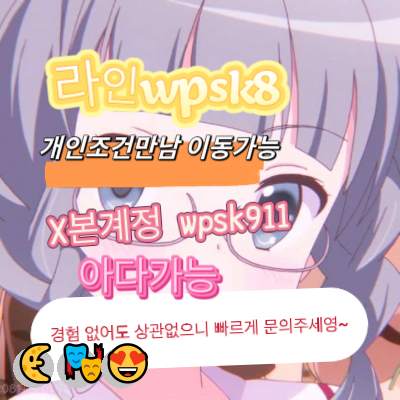 GlowGuardigk0i's tweet photo. 🤩놀고싶닥 아다가능👏
#서산 #군인 #섹트
연애😎변녀🌟능욕😎데이트😋유부녀✨운동🔥20대🍀30대🎉호기심🎊지인능욕💕딸감💝초대남🍀조건만남😋트친소😍오피🤗가슴🙌카섹🤗고페이🎊용돈🤩돌싱녀🙌로망트😃페티쉬🍀풋잡 https://t.co/SRzyWfDTaN