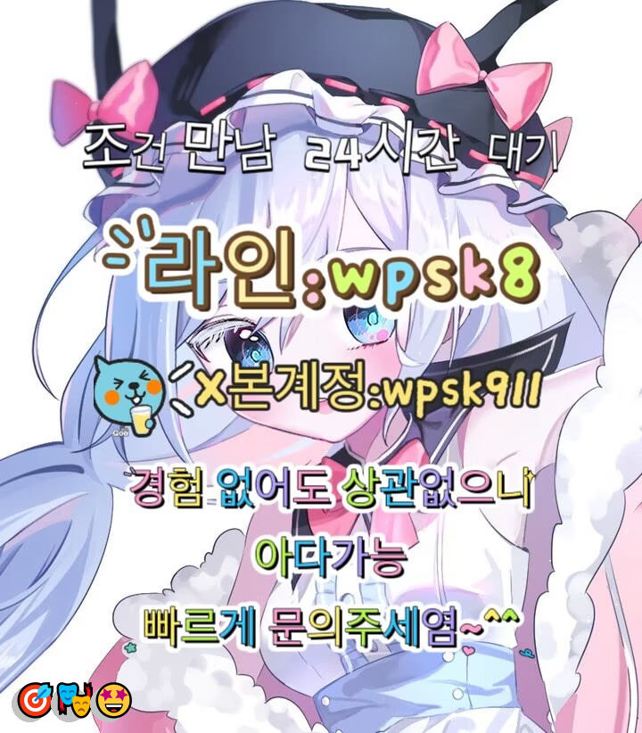 BoltHighwabs5z's tweet photo. 💕놀고싶닥 아다가능🌈
#부산 #섹트 #20대
연애🌟변녀🥰능욕🥰데이트🌈유부녀👍운동🌟20대💯30대😆호기심😀지인능욕😍딸감👏초대남🤗조건만남🎉트친소🔥오피💝가슴💫카섹😁고페이💕용돈😎돌싱녀💕로망트😍페티쉬🌈풋잡 https://t.co/cREE5fpBOR