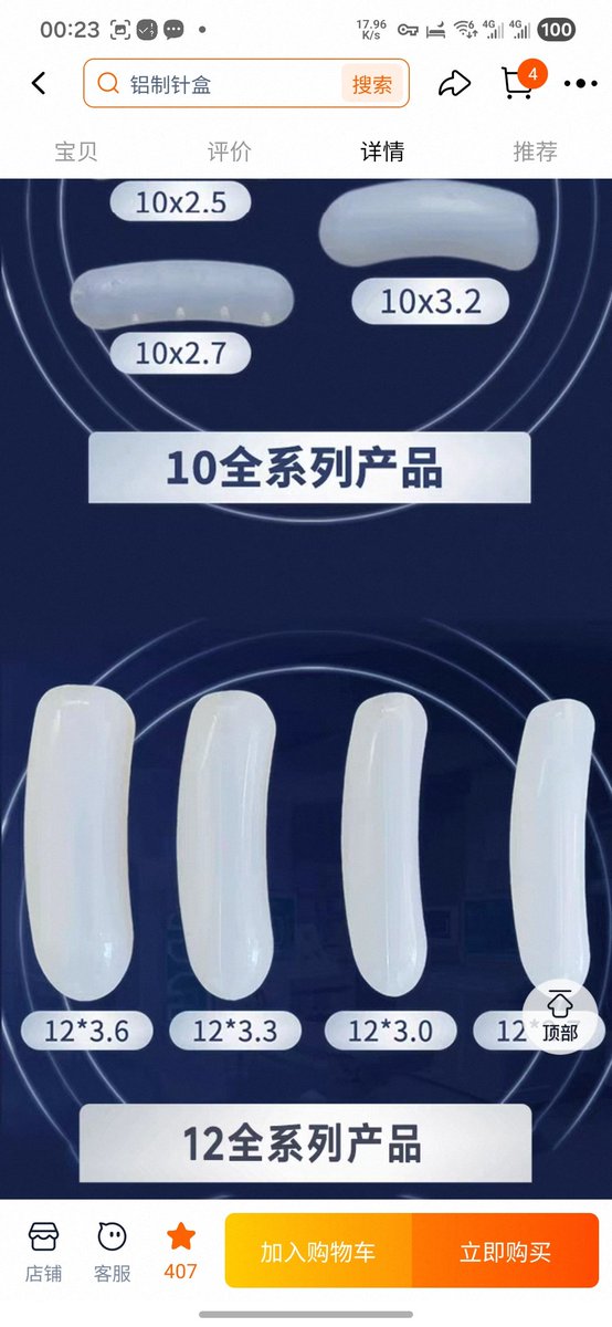 hoshinemu123 tweet picture