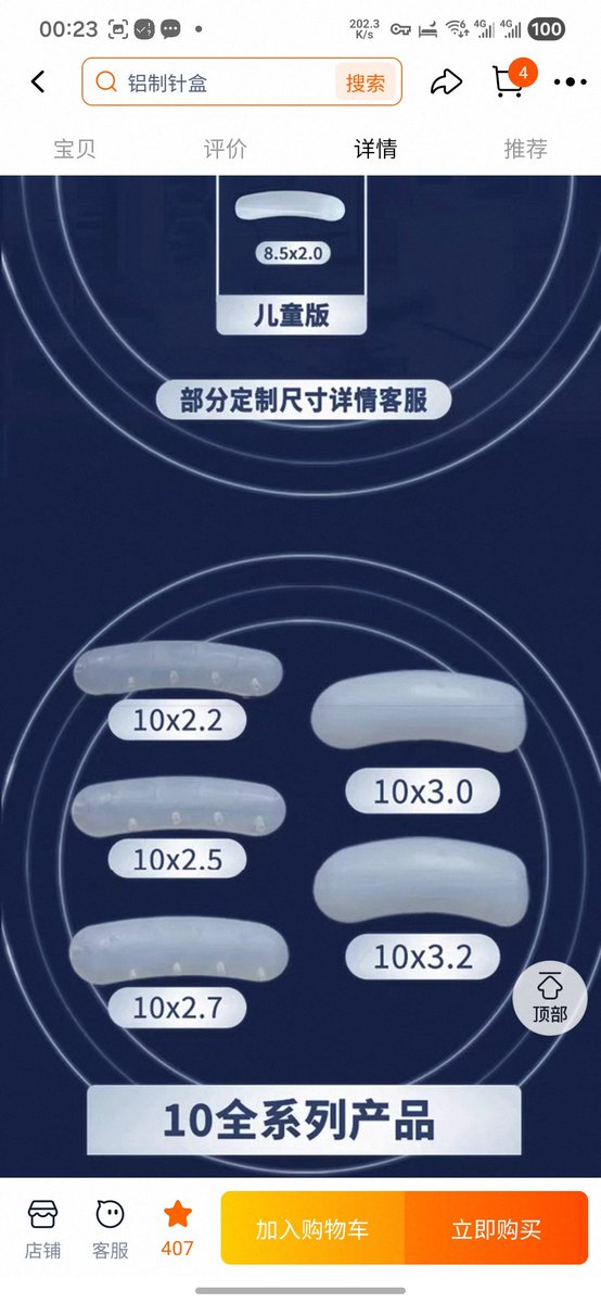 hoshinemu123 tweet picture