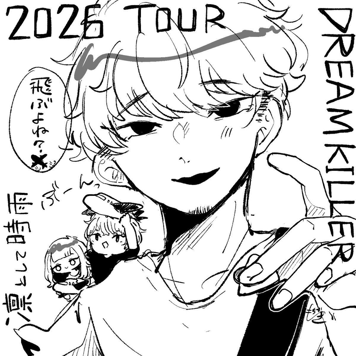 ___iimouii___'s tweet photo. 明日！(今日) https://t.co/DZ8lxqbiaF