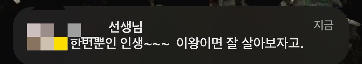 nemu_2u's tweet photo. 힘들어 https://t.co/5rzGOiQfvQ