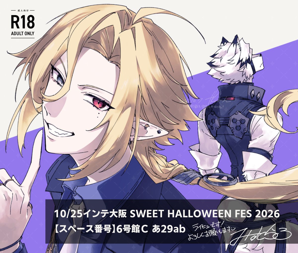 tkimnh's tweet photo. 10/25インテ大阪にて開催されるSWEET HALLOWEEN FES 2026にライヒュでサークル参加いたします。
6号館Ｃ あ29ab【みすとらる】
後日お品書き上げます🙌よろしくお願いします！ https://t.co/rumu4yqiw6