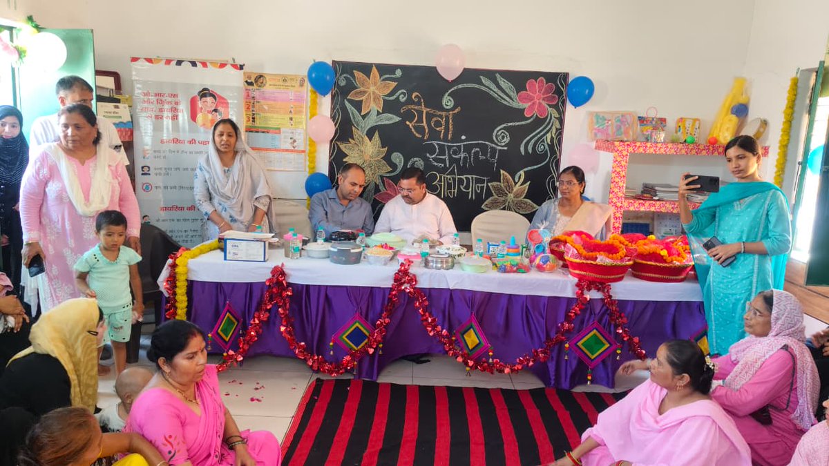 DpmuNhm15249's tweet photo. On 29-09-26, an orientation of Diarrhoea Prevention and Management was conducted during the POSHAN MAAH activity at Pakbadha, with support from the Health Dept and PSI India. The session focused on promoting timely prevention, appropriate ORS &amp; Zinc use and care-seeking practices https://t.co/DbDmDBDj16