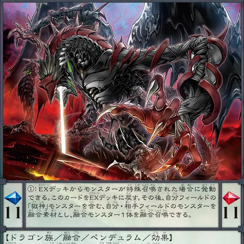 公式】遊☆戯☆王オフィシャルサイト (@yu_gi_oh_jp) / X