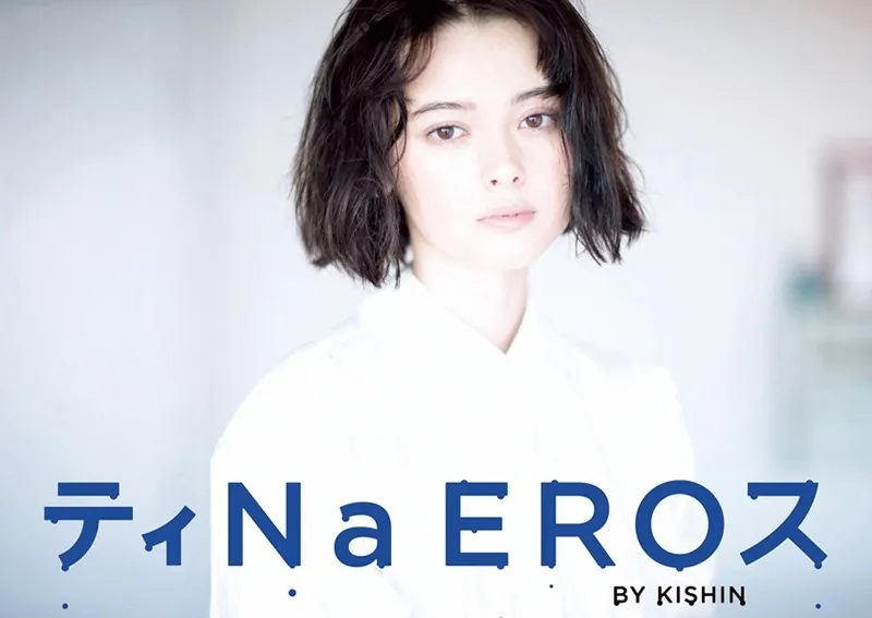 Ladynavi1201's tweet photo. 玉城ティナ 写真集『ティNa EROス BY KISHIN』

デジタル写真集なので購入したらすぐ見れます！
2,750円⇒初回購入者限定 70%OFF(上限500円)クーポン有り！
試し読み 👇[PR]👇
https://t.co/cbgIni1MS5 https://t.co/kuEQUFfe3m