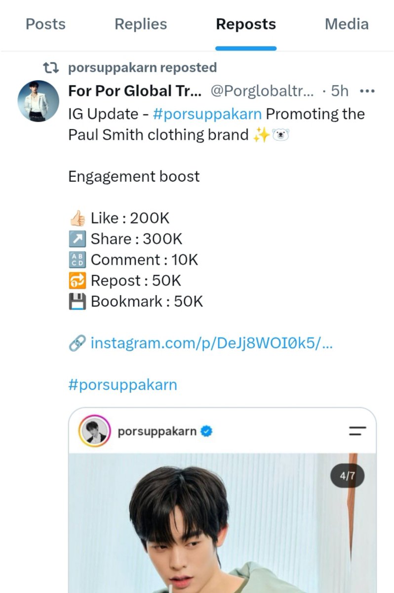 Porglobaltrend's tweet photo. ป๋อก็ช่วยรีโพสต์ด้วยน้าา มาร่วมมือกันช่วยดันเอนเกจเมนต์หน่อยนะคะมัมวาวา 🤲🏻🥺

Por also helped repost, so let's work together to help boost his engagement, Mami Wawa
#porsuppakarn https://t.co/kqPisD81uH