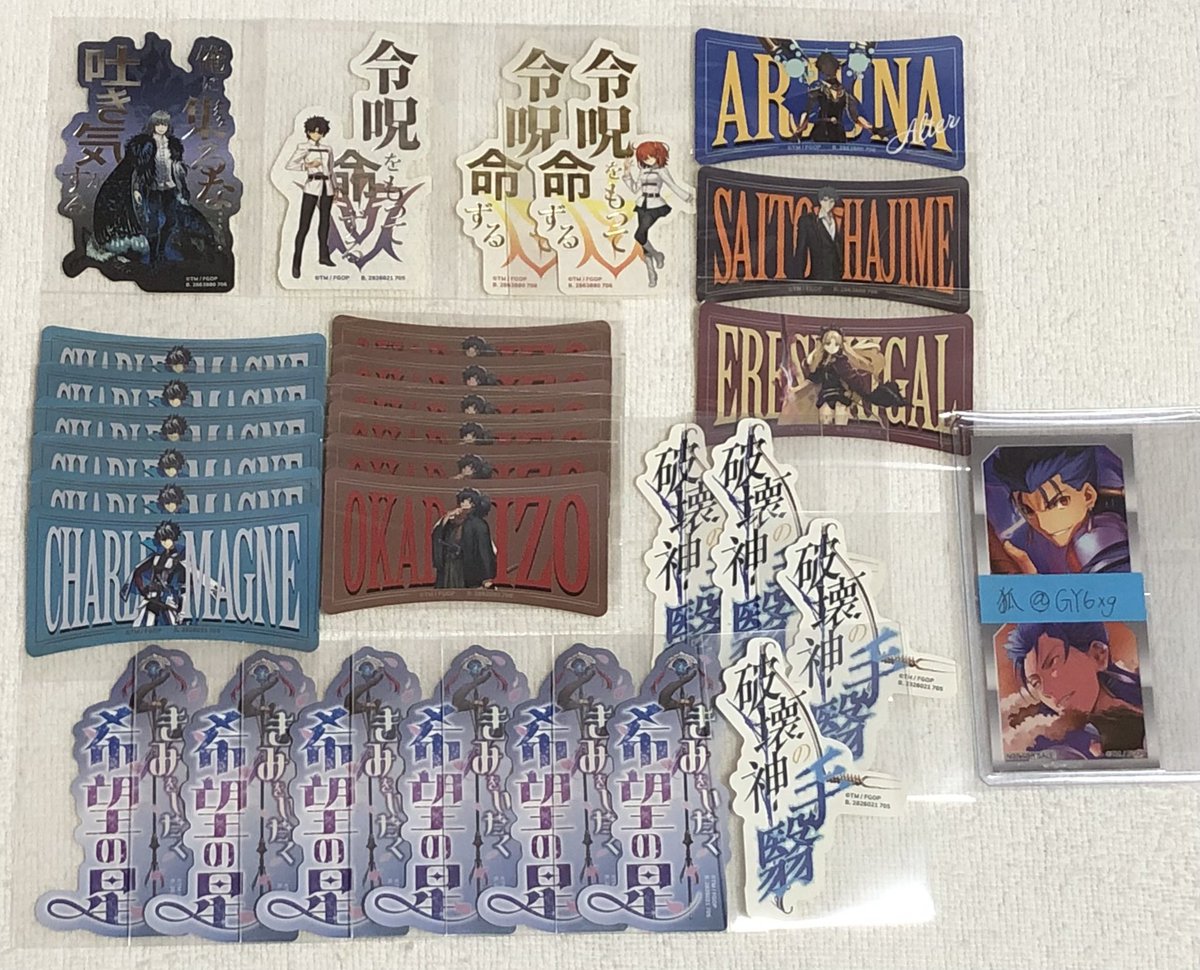 GY6xg's tweet photo. 【交換・譲渡】 FGO モバイルステッカーコレクション vol.1 vol.2

【譲】画像1.2枚目
オベロン、男女主人公、アルジュナオルタ、岡田、シャルルマーニュ、アルジュナ、アルキャス、ネロ、沖田…他

【求】画像3枚目

・条件は画像4枚目
・譲渡の場合はPayPay、ゆうちょ銀行のみ対応 https://t.co/qfRZayLRav