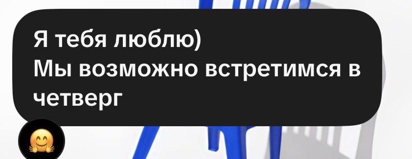 Bylert25's tweet photo. Я в шоке.. что меня тут сразу все полюбили.. https://t.co/NKA30QzJEE