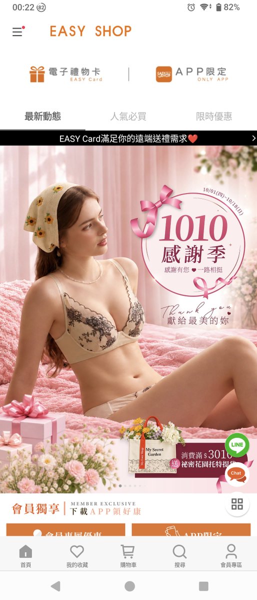 b0241751's tweet photo. Omy！這個新品太好看了吧！！手刀下單藍色，藍色內衣控！
這次設計是無縫側收無膠條，感覺是舒適款設定，兩天後到貨再來分享實體跟穿著體驗！而且是圓盤胸友善款~希望好穿！ https://t.co/r7x8BA9L7d