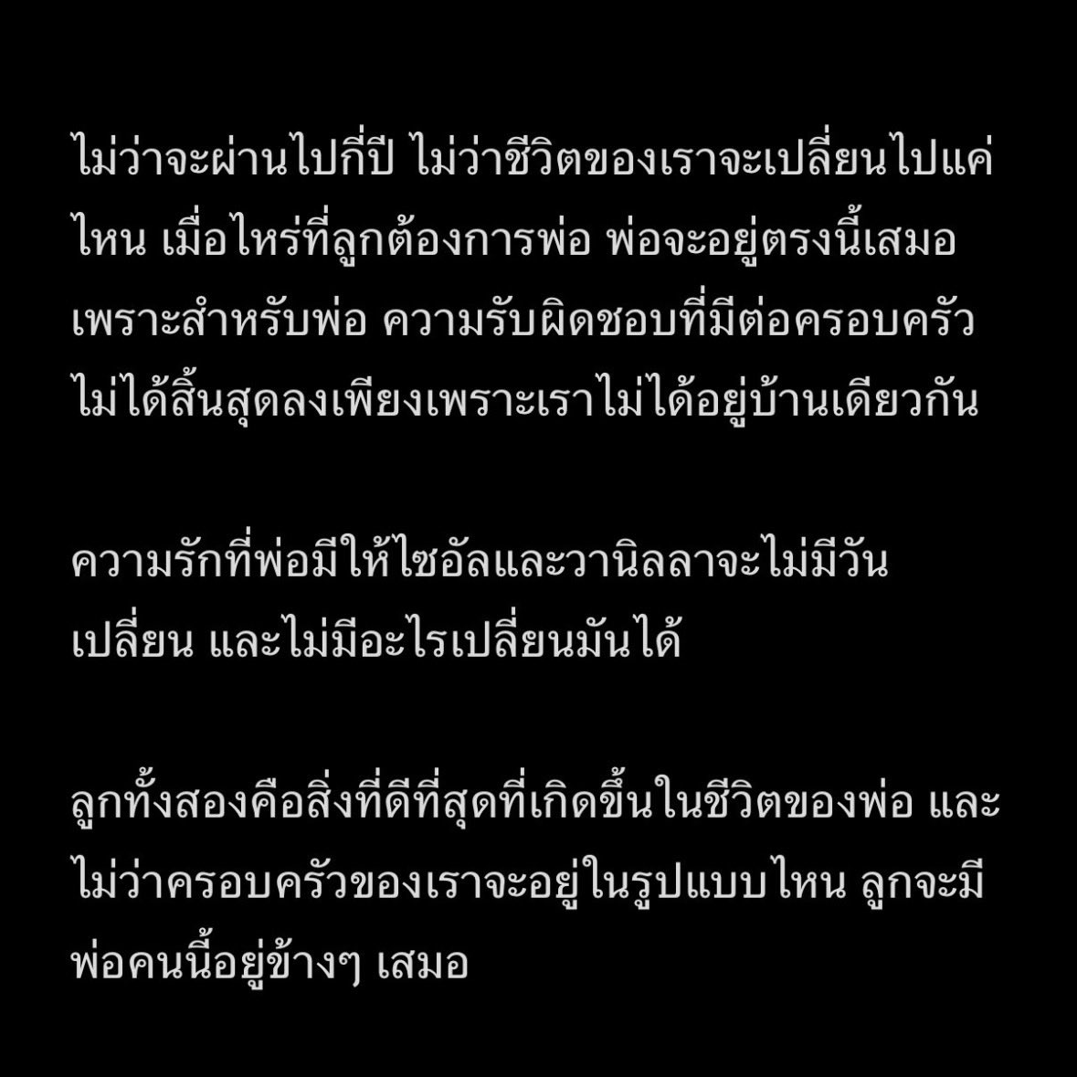 yibosocuteee's tweet photo. อันนี้ข้อความจากทางฝั่งพี่กวินท์ค่ะ 🙏🏼🥹 

#กวินท์ดูวาล #ปุ้มปุ้ย https://t.co/SOEBEYrbGx