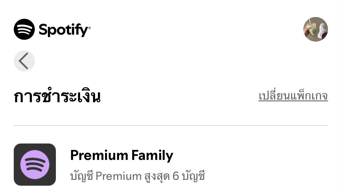 Tatajaaaa's tweet photo. ✨มีใครสนใจหารspotify✨ ด้วยกันไหมคะแบบfamily เดือนละ42บ. ขาด5คน 
(ครบ5คนเมื่อไหร่เปิดบ้านดึงเข้าแฟมเลยค่ะ)
เค้าตั้งแฟมเองตัดผ่านบัตรเค้า, ขอคนอยู่ด้วยกันยาวๆ
**ขอเก็บราย6เดือนนะคะ คน/252บ.**
รายปีละ504บ. 
📍ใครสนใจDmหรือเม้นได้เลยค่า📍#หารspotify https://t.co/GG58ZS9Zs6