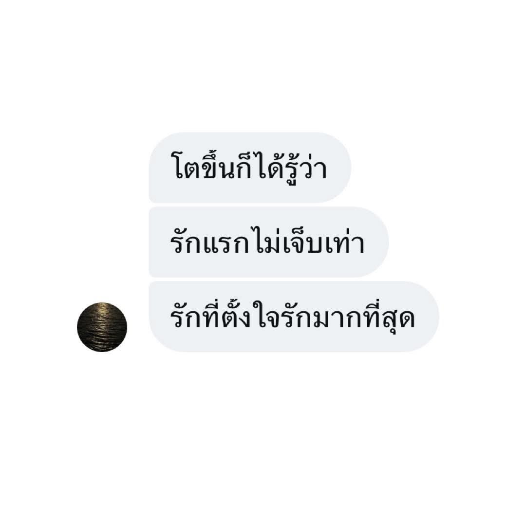 diarymood_1's tweet photo. โตขึ้นก็ได้รู้ว่า
รักแรกไม่เจ็บเท่า
รักที่ตั้งใจรักมากที่สุด 🥀 https://t.co/na7opukL7e