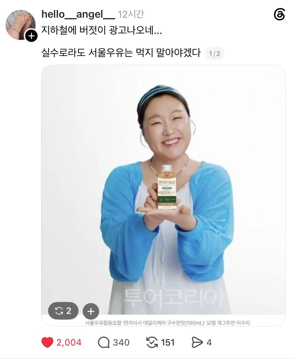 bulmyeolchi's tweet photo. 꼼꼼하게 혼내주자 https://t.co/1QzTjuGgiA