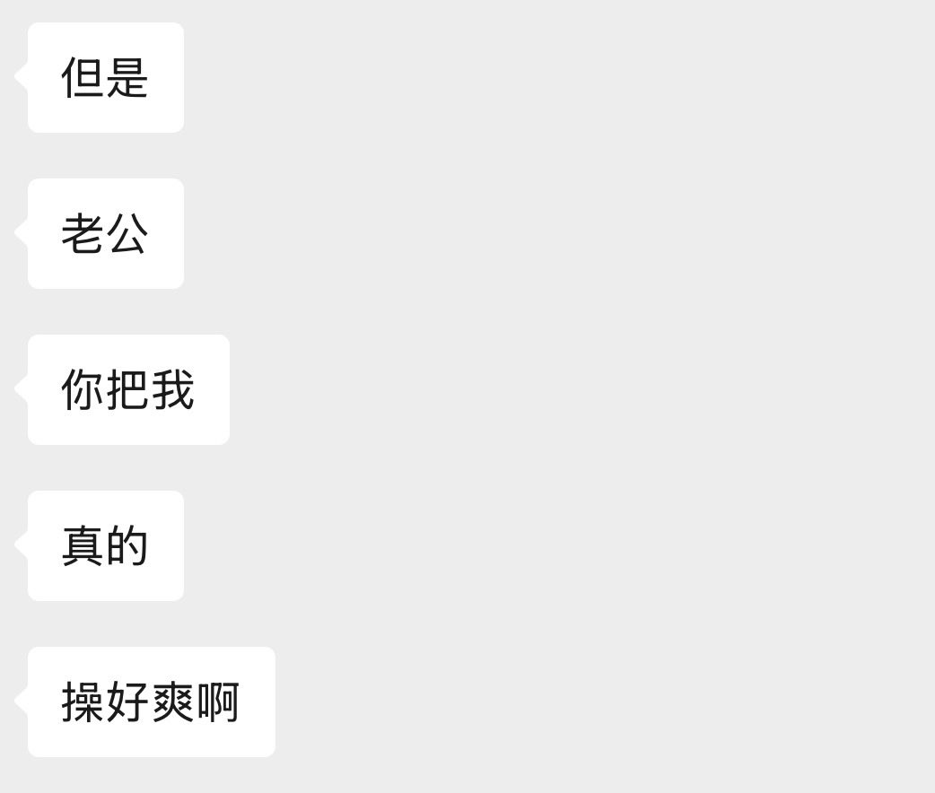 qinss44's tweet photo. 纪实2（接上篇）
其实就是一些流水账 因为当晚真的很困 而且还喝了酒 整个脑子晕晕乎乎的 已经记不清太多细节了 p3 4是狗的评价 本人完全天赋异禀来着 第一次草就能让狗爽（傲娇脸）#4i #iiii #四爱 #gb https://t.co/Wtu3sFdzi9