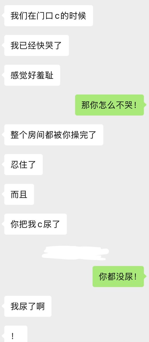 qinss44's tweet photo. 纪实2（接上篇）
其实就是一些流水账 因为当晚真的很困 而且还喝了酒 整个脑子晕晕乎乎的 已经记不清太多细节了 p3 4是狗的评价 本人完全天赋异禀来着 第一次草就能让狗爽（傲娇脸）#4i #iiii #四爱 #gb https://t.co/Wtu3sFdzi9