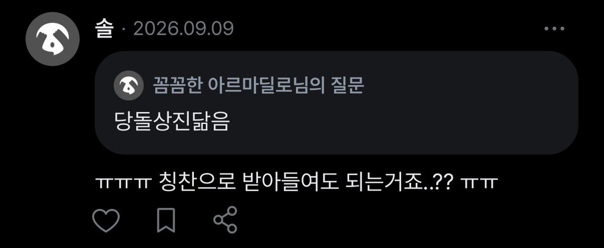 yojin_ses's tweet photo. ㅆㅂ내가이년때문에상진이존나싫어한다고참고로현생에스크아님 https://t.co/eQ2TTmG9JC